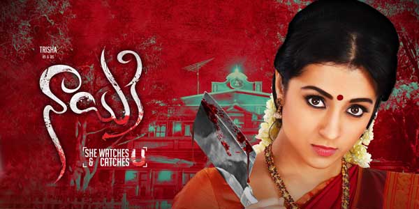 telugu movie nayaki,trisha latest movie nayaki,nayaki movie review,nayaki movie review in cinejosh,nayaki cinejosh review  సినీజోష్‌ రివ్యూ: నాయకి 